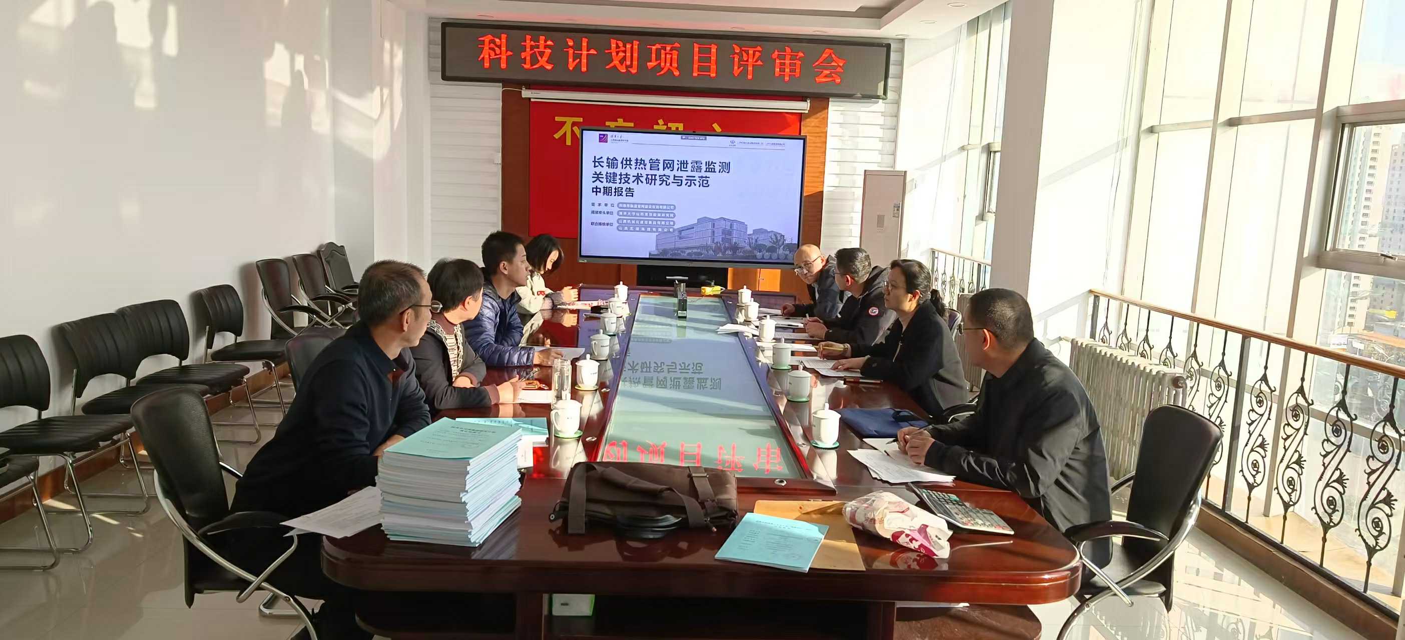 我局举行市科技计划项目评审会