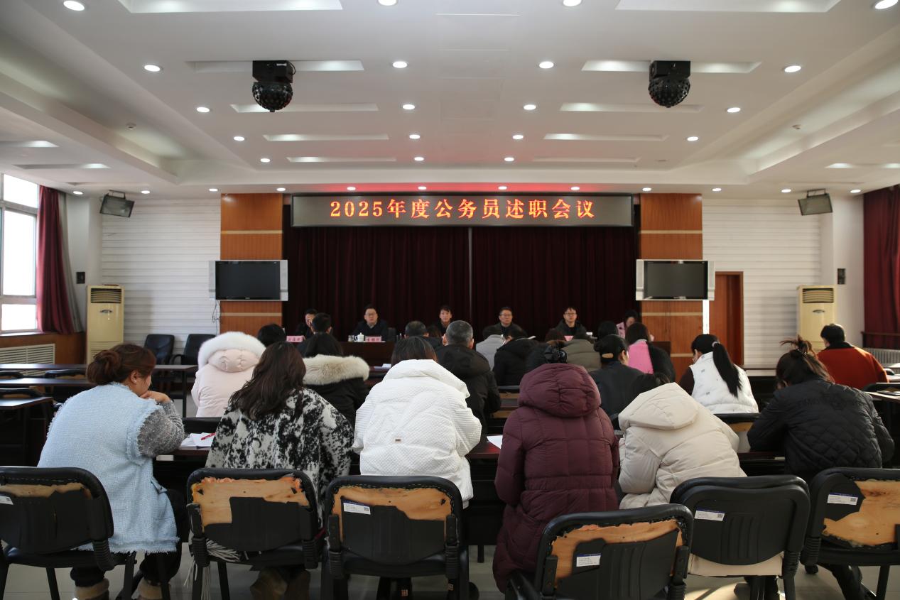 市科技局召开2025年度公务员述职会