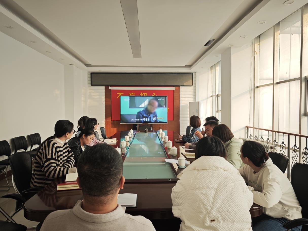 市科技局青年理论学习小组集中观看《警钟长鸣》专题警示教育片